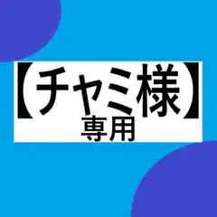 昨日到着！最新ロット／AdaptoLatte☆ アダプトラテ モカ＋ デカフェ