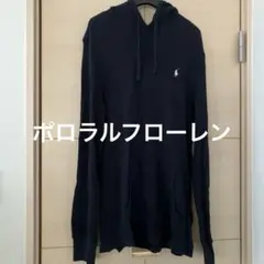 ポロラルフローレン　パーカー　レディース　Lサイズ