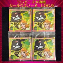 ワンピース大海賊シールウエハースLOG.9 ナミ N