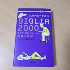nyukky様 リクエスト 2点 まとめ商品