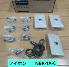 ケアコム ナースコール 呼出押ボタン BT-311ZR 未使用品 - メルカリ