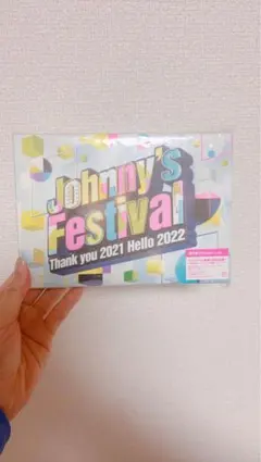 Johnny's Festival ジャニフェス DVD