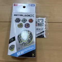 ベイブレードX BX-50-02ヘブンズリング6-60TP - メルカリ