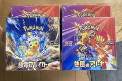 ポケモンカード　熱風のアリーナ　超電ブレイカー　計4BOX シュリンク付き
