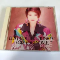 荻野目洋子 NEW TAKE BEST COLLECTIONS '92