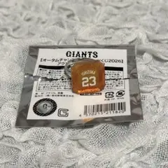 読売ジャイアンツ オータムくじ アクリルリング　石塚 裕惺