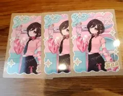 プロセカ メロパレ カード ノーマル 東雲絵名 3点