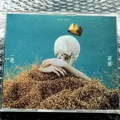 KingGnu／一途/逆夢