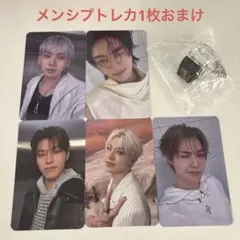 TREASURE ソウルコン FC キーホルダー 特典トレカのおまけ付き