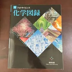 2014年 中国切手 年鑑 ポストカードブック - メルカリ