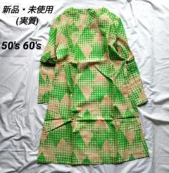 50s 60s 柄ワンピース ミニ ビンテージ レトロポップ 古着 総柄 春のサムネイル