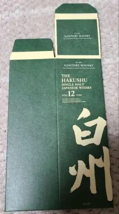 2025年最新】白州12年カートンの人気アイテム - メルカリ