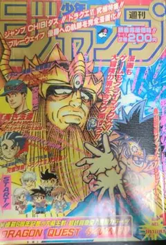 週刊少年ジャンプ 2001年 No.39 - メルカリ