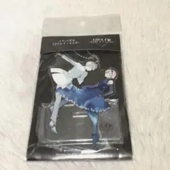 【新品未使用品】石田スイ展 アクリルスタンドキーホルダー 立花希佐 金木研