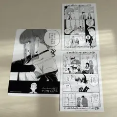 ファミレス行こ。」ポップアップ「K田行こ。」購入者特典ポストカード1