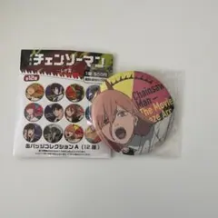 チェンソーマン 映画　レゼ編　缶バッジコレクションA パワー