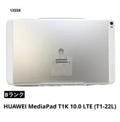 ☆値下げ☆MediaPad T1 7.0 LTE Wi-Fi SIMフリー - メルカリ