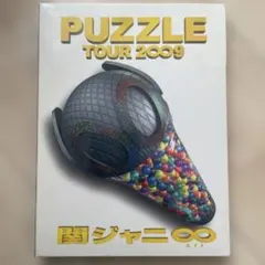 2026年最新】PUZZLE 関ジャニ∞ DVDの人気アイテム - メルカリ