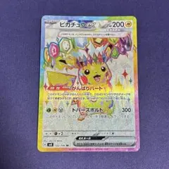 2026年最新】ピカチュウex sr sv8の人気アイテム - メルカリ