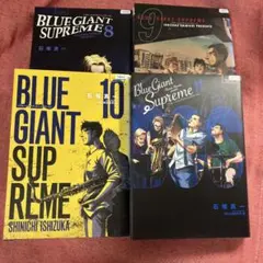2026年最新】BLUE GIANT 3の人気アイテム - メルカリ
