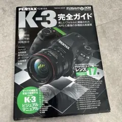 Item thumbnail for item 922a4fef-f8e5-40c9-b54b-44e627770398