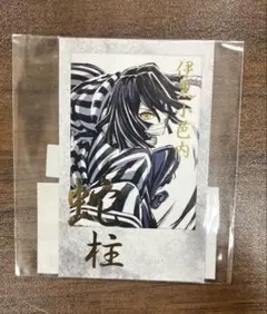 鬼滅の刃 全幕間画 WEBSHOPくじ チェキ風ブロマイド 伊黒小芭内 蛇柱