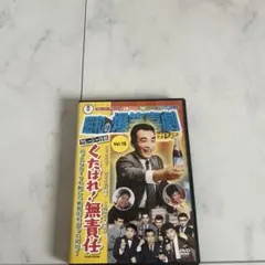 2025年最新】昭和の爆笑喜劇DVDマガジンの人気アイテム - メルカリ