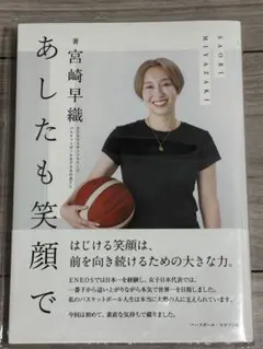 2026年最新】宮崎_早織の人気アイテム - メルカリ