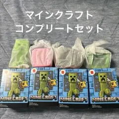 マイクラ　ハッピーセット　マクドナルド　第1弾　コンプリートセット