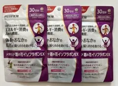 メタバリア 葛の花イソフラボンEX 15日分×4袋 - メルカリ