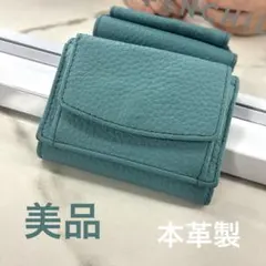 【美品】スカイブルー◇コンパクト財布◇のサムネイル