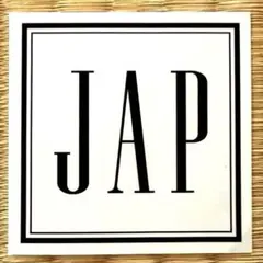 JAP ステッカー