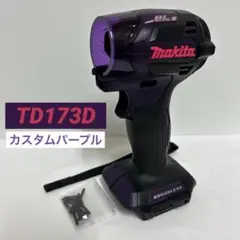 2026年最新】 TD173D ハウジングの人気アイテム - メルカリ
