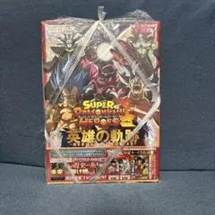 初版帯付き】 ドラゴンズドグマ プログレス 全2巻 カプコン/平野 博寿