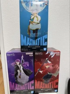 葬送のフリーレン MAXIMATIC 3体セット 新品未開封