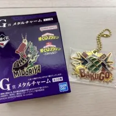 僕のヒーローアカデミア　一番くじ　メタルチャーム　爆豪勝己