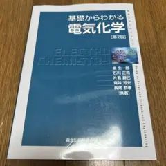 Item thumbnail for item a8140b3e-f438-47b5-a2a2-82b7ad8f9e5d