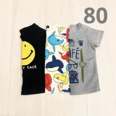 キッズTシャツ 3枚セット 半袖 まとめ売り 男の子 夏服 スマイル魚柄 グレー