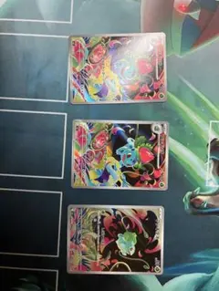 フシギダネAR、フシギソウAR2枚 合計3枚セット