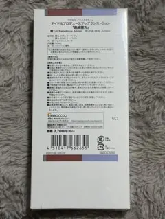 2026年最新】うたプリ蘭丸香水の人気アイテム - メルカリ
