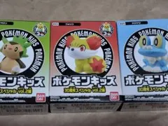 ポケモンキッズ 30周年スペシャル vol.2編 ハリマロン フォッコ ケロマツ
