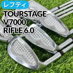 2025年最新】ツアーステージv7000の人気アイテム - メルカリ