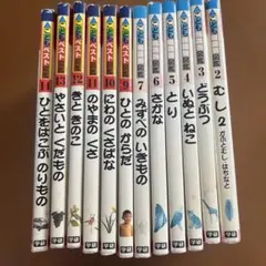 学研こどもベスト図鑑1〜16巻 全巻セット - メルカリ