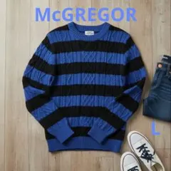 セーターボーダー青黒