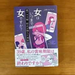 Item thumbnail for item 65aaf193-b4e0-4d0d-b619-5e6944ba568c