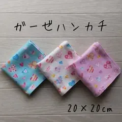 tami様 リクエスト 2点 まとめ商品