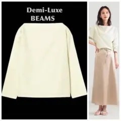 未使用Demi-Luxe BEAMS ボートネック ロングスリーブ カットソーのサムネイル