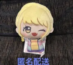 学園アイドルマスター ちびぐるみ ～学園生活～vol.1 藤田ことね