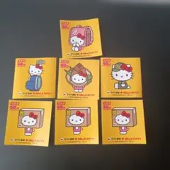 ヤマト運輸 ハローキティ コラボステッカー7枚セット