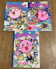 2025年最新】さくま良子の人気アイテム - メルカリ